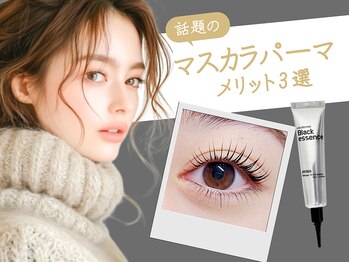バタフライ 武蔵小杉店(Butterfly)/マスカラパーマ★メリット3選♪