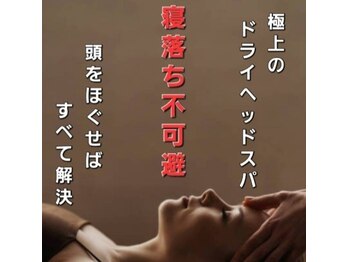 エアリー