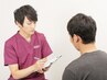 【突然の痛みにお困りの方へ】痛み撃退ケアコース　2,980円