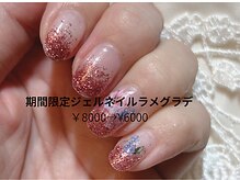 ネイルエデン サロン(NAIL EDEN SALON)の雰囲気（期間限定　◇ラメジェルグラデーション６０００円！）