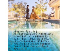 ジャランジャラン(jalan jalan)の雰囲気（施術させてもらったお客様の感想）