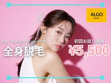 グランアルゴ 博多駅前店(GRAN ALGO)