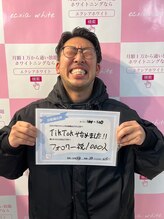 エクシアホワイトニング 札幌琴似店/お客様の口コミをご紹介☆