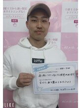 エクシアホワイトニング エミフルMASAKI店/お客様の口コミをご紹介★