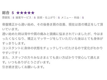 ネクスト鍼灸骨盤整骨院(Next鍼灸骨盤整骨院)/詳細は口コミをご覧ください