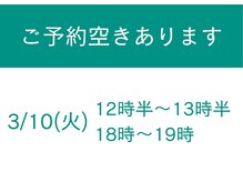 地爪ケアクリニックサロン 代々木店