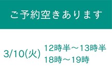 地爪ケアクリニックサロン 代々木店
