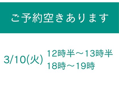 地爪ケアクリニックサロン 代々木店の写真