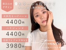 フィオーレ 佐賀巨勢店(Feaure)