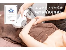 シャイン 四日市(Shine)/レディース全身脱毛(顔orVIO)