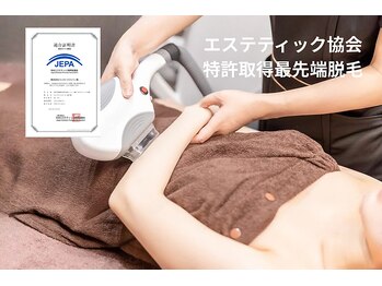 シャイン 四日市(Shine)/レディース全身脱毛(顔orVIO)