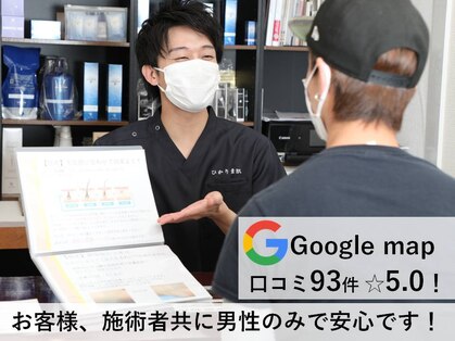 ひかり素肌の写真