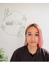 鍼屋フミ(鍼屋FUMI) 白馬 文太