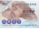 シルグレイス イオンモール川口前川店(CILGRACE)の写真