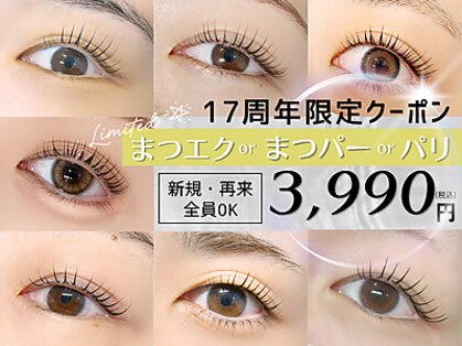 カリスボーテ 関本店の写真