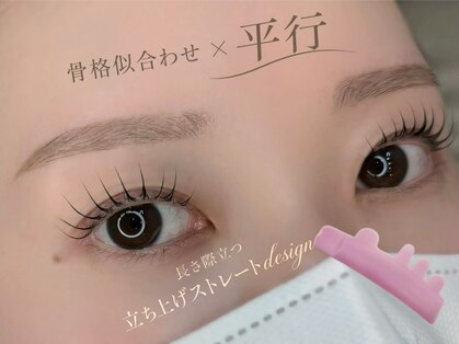 ツノ(TsuNo)の写真