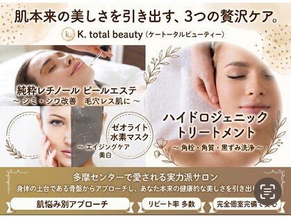 ケートータルビューティー(K. total beauty)の写真