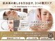 ケートータルビューティー(K. total beauty)の写真