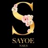 サヨエ ネイルズ サロンアンドスクール(SAYOE nails salon&school)のお店ロゴ