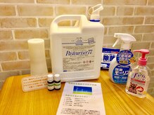 千葉リーフ整体院 稲葉カイロプラクティックセンター/【消毒・衛生抜群】