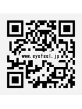 アイリープ(eyeleap)/☆公式ホームページ