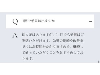 サムライの美/当店は結果重視のサロンです！