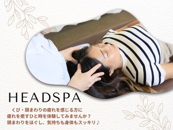 メディックス 広島西 こい本町鍼灸整骨院(MEDIX)の写真/【ドライヘッドスパ×マッサージ60分¥5500】うとうと寝落ち体験★ストレス/不眠/脳疲労/眼精疲労改善!!