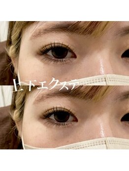 バニーアイズ 博多店(Bunny eyes)/《マツエク》目元の印象が変わる