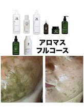 フーレスト アンド フリーリー(Fullest&Freely)/韓国発OHLハーブピーリング 