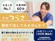 琴似の鍼灸整骨院の写真