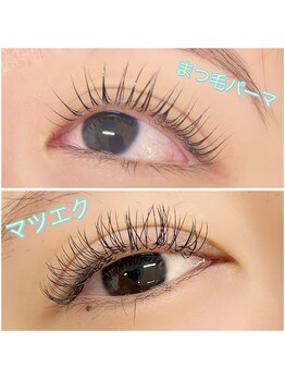 アイラッシュサロン フルール(eyelash salon FLEUR)/まつ毛パーマorマツエク