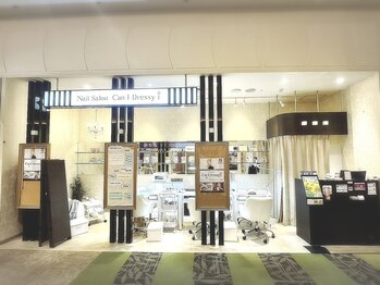 キャンアイドレッシー イオンモール船橋店(Can I Dressy)