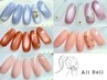 【当店オフ無料】《hand》定額　Aコース 　¥7,000
