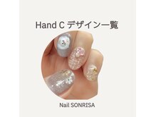 ソンリッサ(SONRISA)