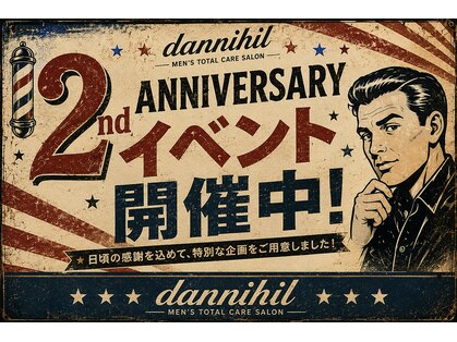 ダンニヒル(dannihil)の写真