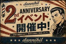 ダンニヒル(dannihil)