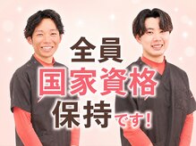 クレアーレ整体院 真法院の雰囲気（全員国家資格保持者なので整体院が初めての方も◎）