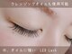 アイラッシュ オン(Eyelash On)の写真