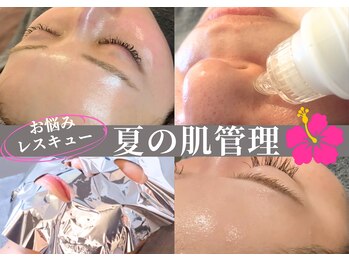 ノーブルノアール(Noble noir)の写真/黒くないから大丈夫、は危険。紫外線ダメージも夏の肌トラブルや揺らぎやベタつきまで整える肌管理♪