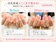 ケアビューティサロン(care beauty salon)の写真/お肌や地爪にやさしく、潤いを与えるシャイニージェルで美爪育成しながら楽しめる♪整えて綺麗な地爪へ◎