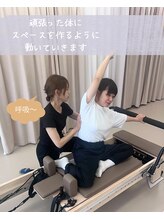 メリー 大和西大寺店(merry)/呼吸を大切にピラティス