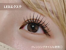 プティパ(Petit pas)/束間LED