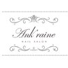 ネイルサロン アンクレーヌ(nail salon AnK raine)ロゴ