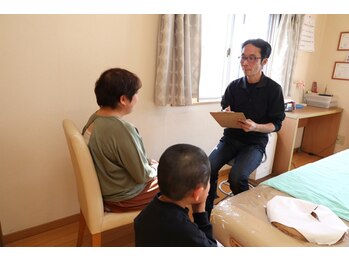 整体 ながみね/【施術前のカウンセリング】