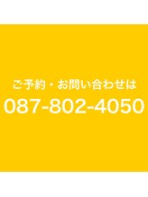 ココカラ(cocokara)/【お電話でお問い合わせ大歓迎】