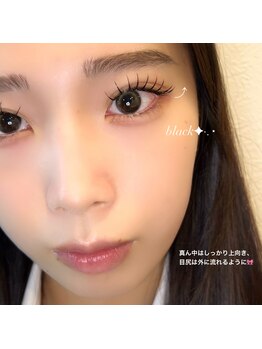 ライル(RILE)/Flat lash 100本