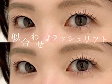 イル 鎌倉(ile)/ラッシュリフト