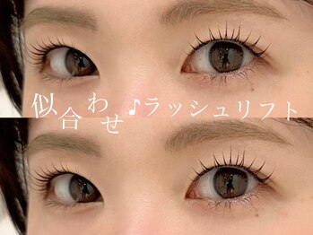 イル 鎌倉(ile)/ラッシュリフト