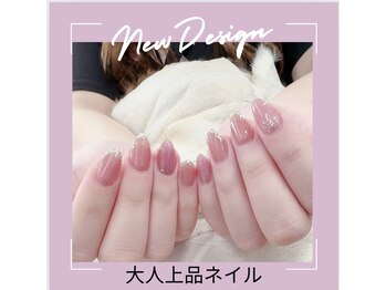 エクシア(ecxia)/大人上品ネイル