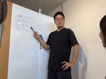 オースマイル整骨院